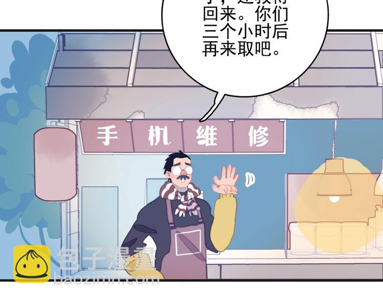 第57话 正直又温柔的(1/2)-第60话