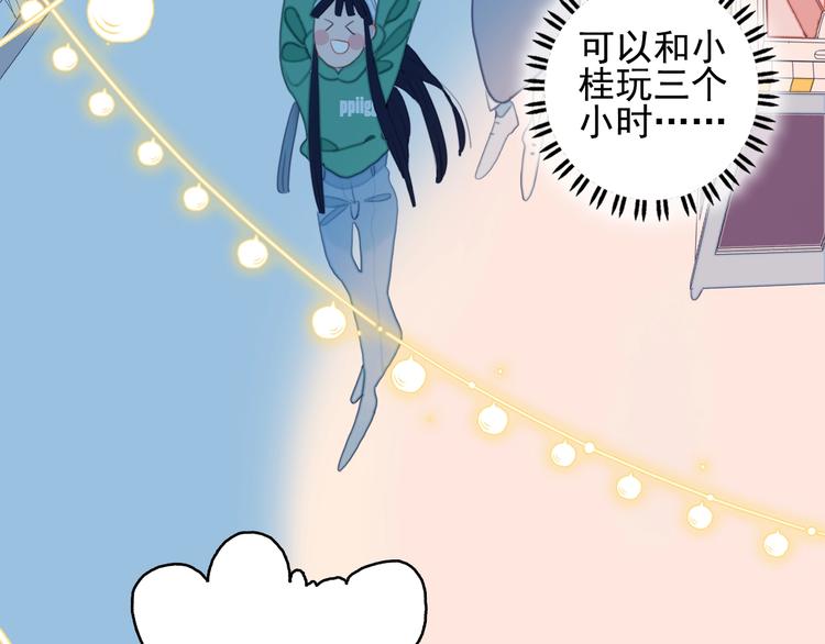 第57话 正直又温柔的(1/2)-第60话