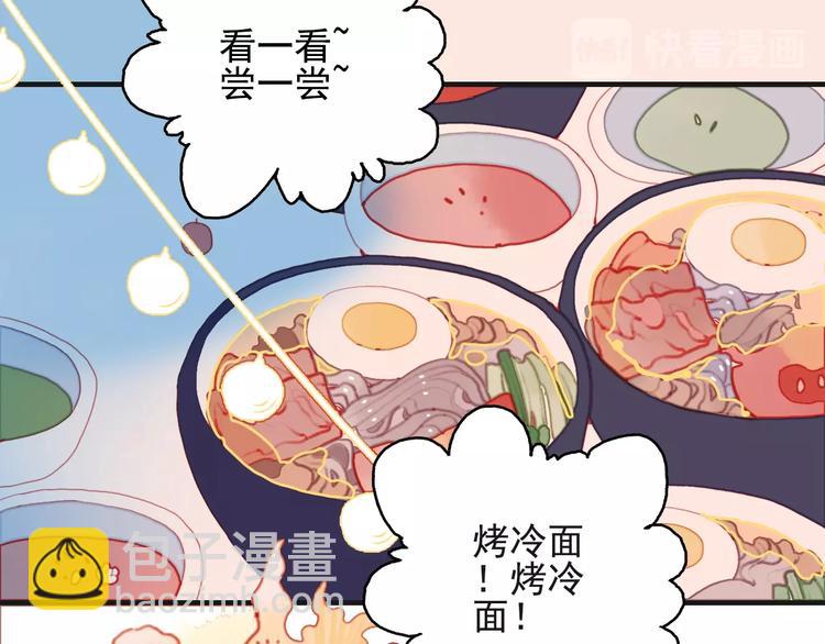 第57话 正直又温柔的(1/2)-第60话