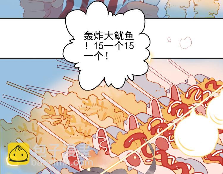 第57话 正直又温柔的(1/2)-第60话