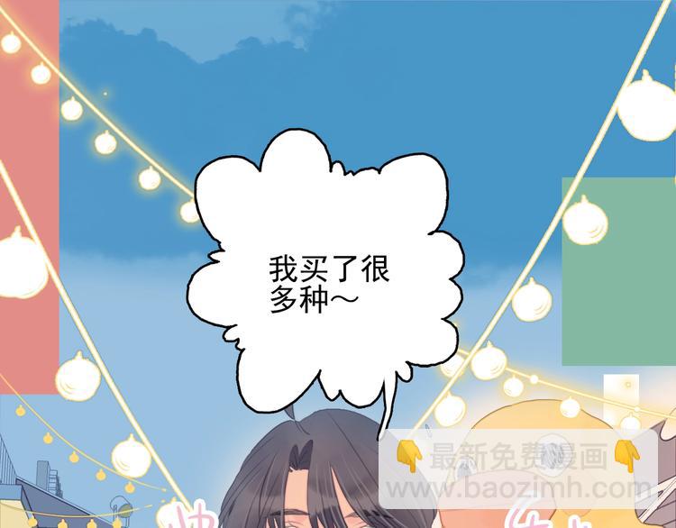 第57话 正直又温柔的(1/2)-第60话