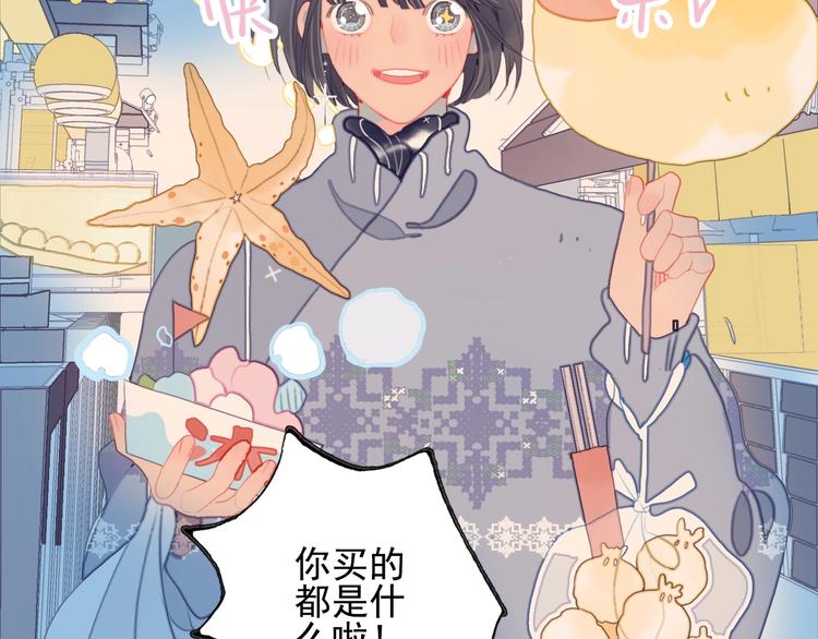 第57话 正直又温柔的(1/2)-第60话