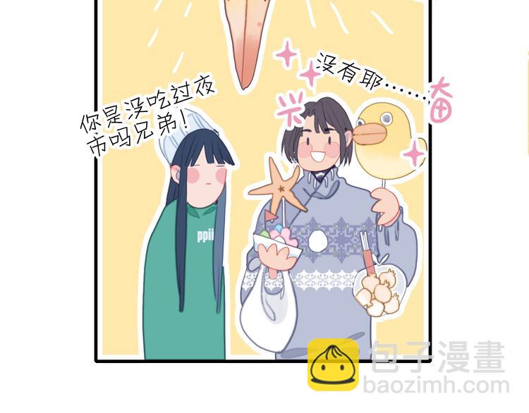 第57话 正直又温柔的(1/2)-第60话