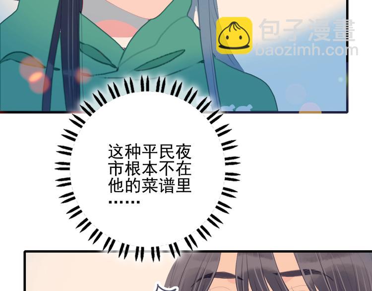 第57话 正直又温柔的(1/2)-第60话