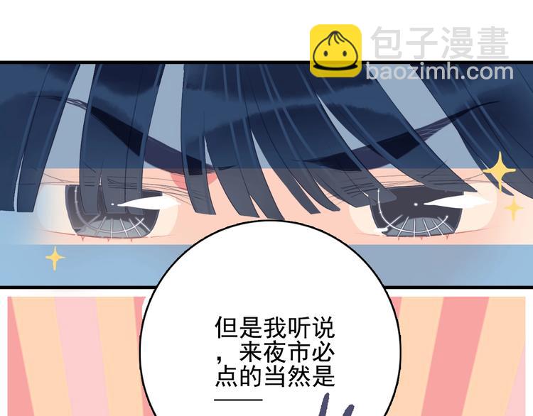 第57话 正直又温柔的(1/2)-第60话