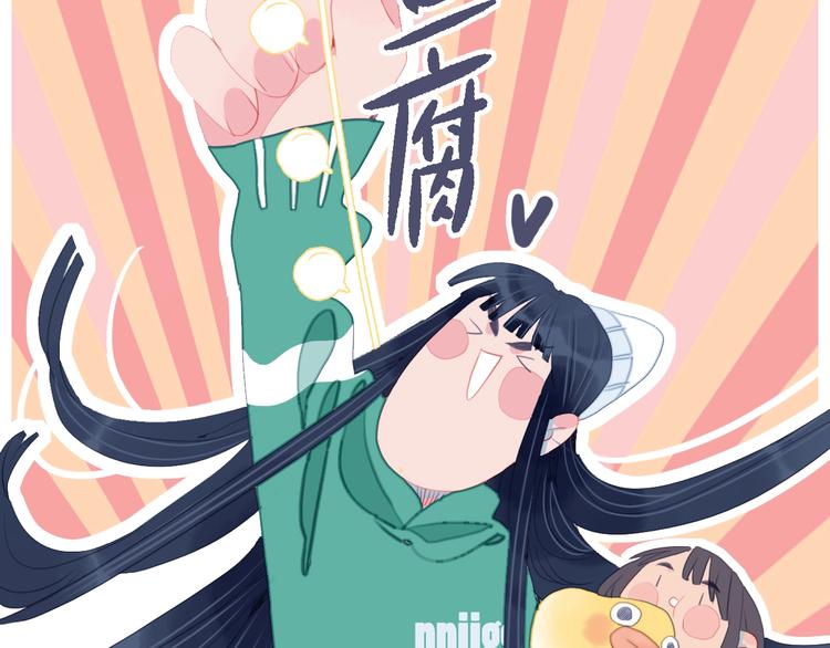 第57话 正直又温柔的(1/2)-第60话