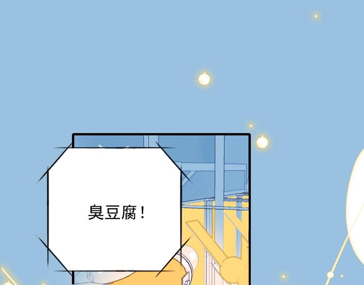 第57话 正直又温柔的(1/2)-第60话