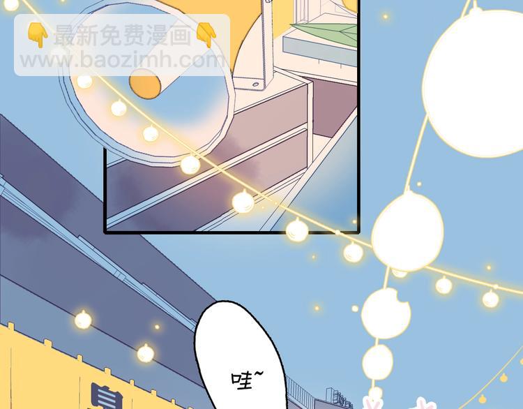 第57话 正直又温柔的(1/2)-第60话