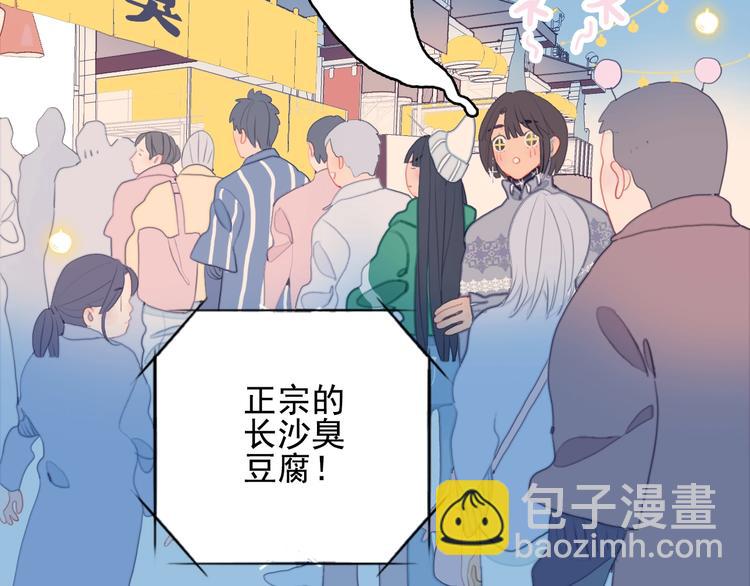 第57话 正直又温柔的(1/2)-第60话