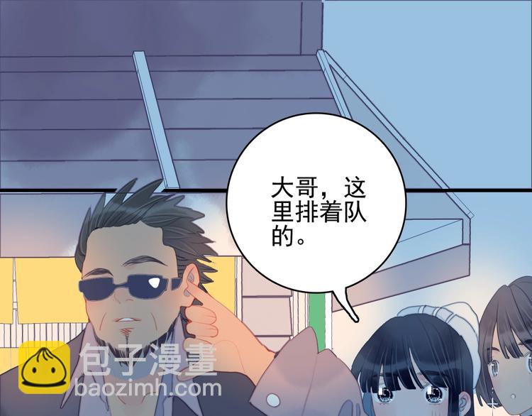 第57话 正直又温柔的(1/2)-第60话