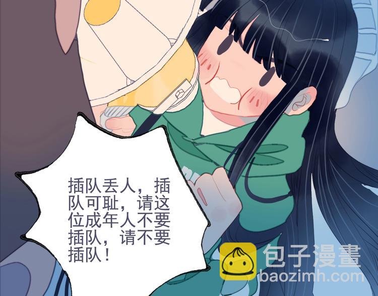 第57话 正直又温柔的(1/2)-第60话