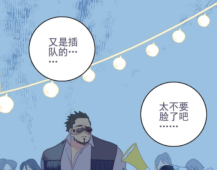 第57话 正直又温柔的(1/2)-第60话