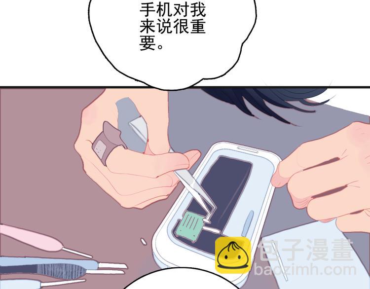 第57话 正直又温柔的(1/2)-第60话