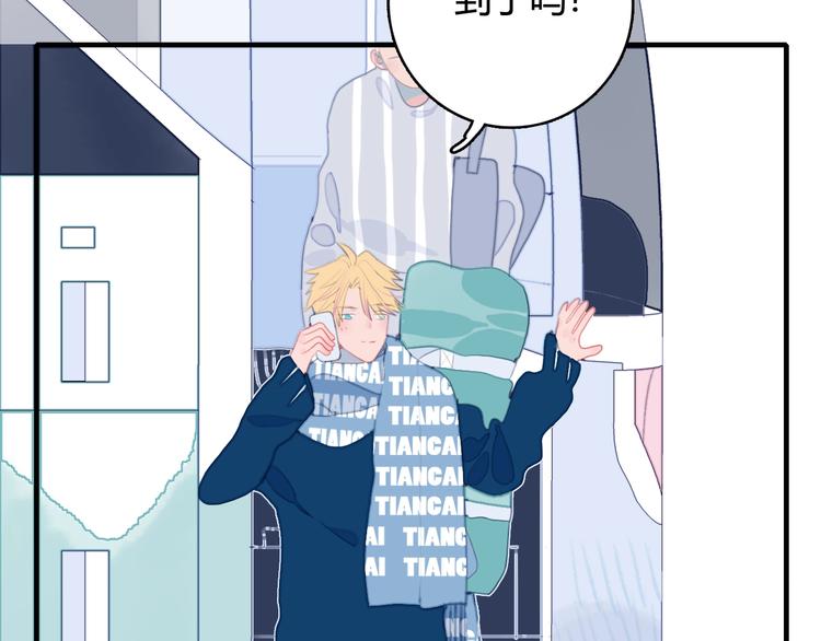 第59话 找到你(1/3)-第62话