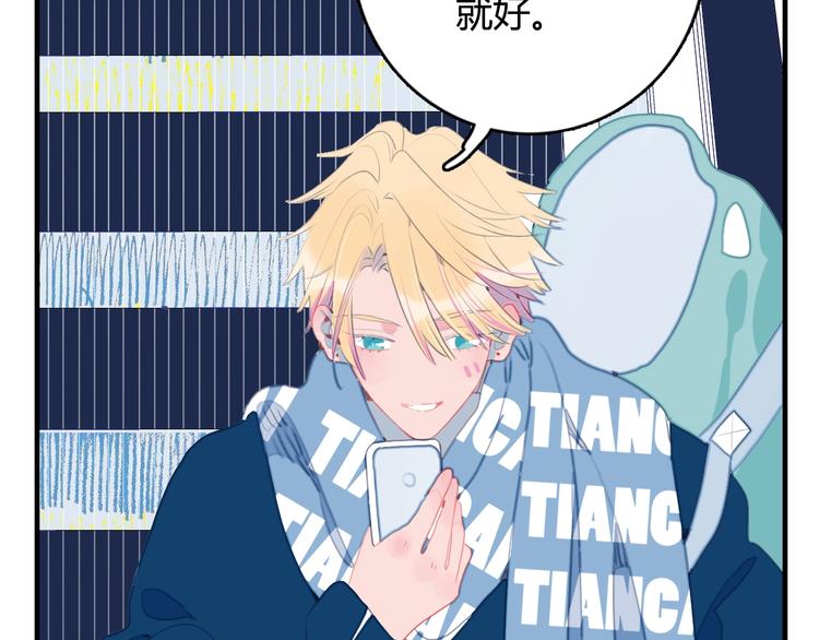 第59话 找到你(1/3)-第62话