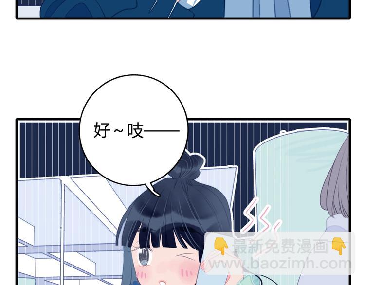 第59话 找到你(1/3)-第62话