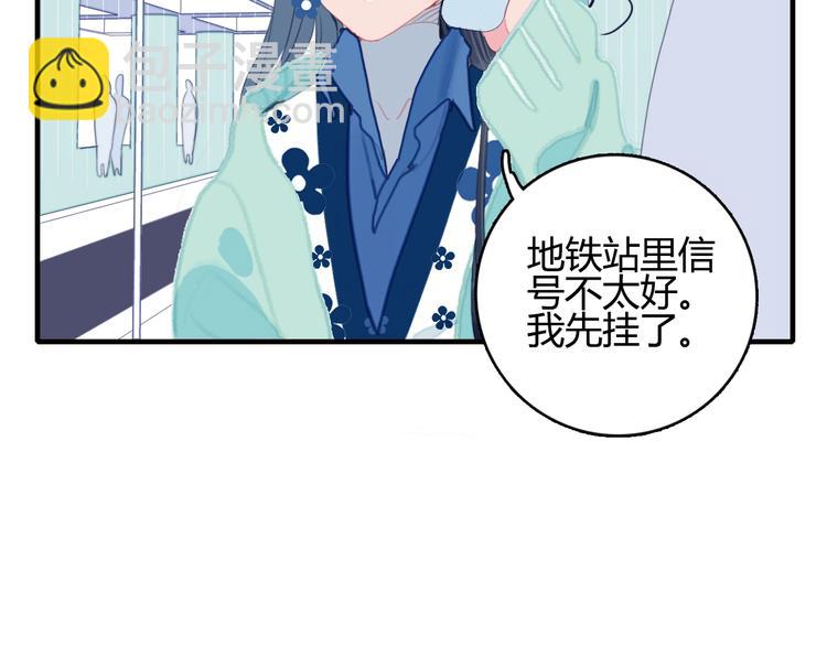 第59话 找到你(1/3)-第62话