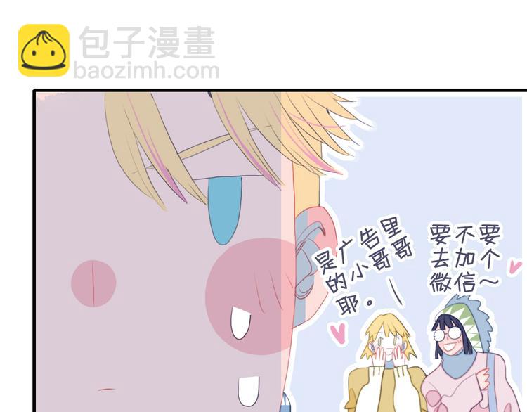 第59话 找到你(1/3)-第62话