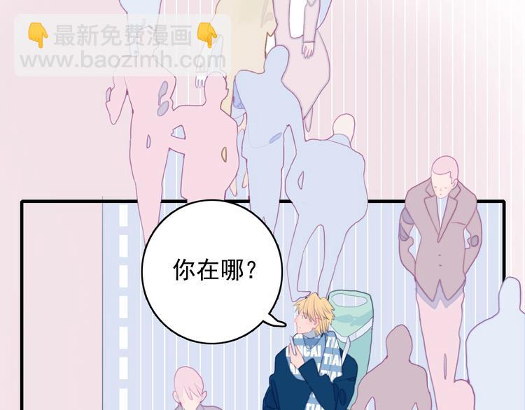 第59话 找到你(1/3)-第62话