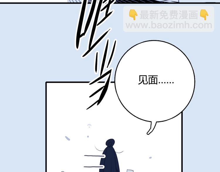 第59话 找到你(1/3)-第62话