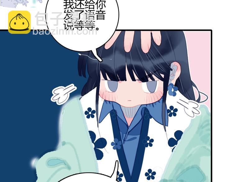 第59话 找到你(1/3)-第62话