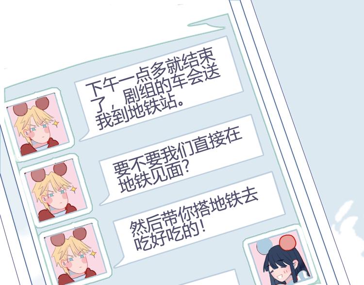 第59话 找到你(1/3)-第62话