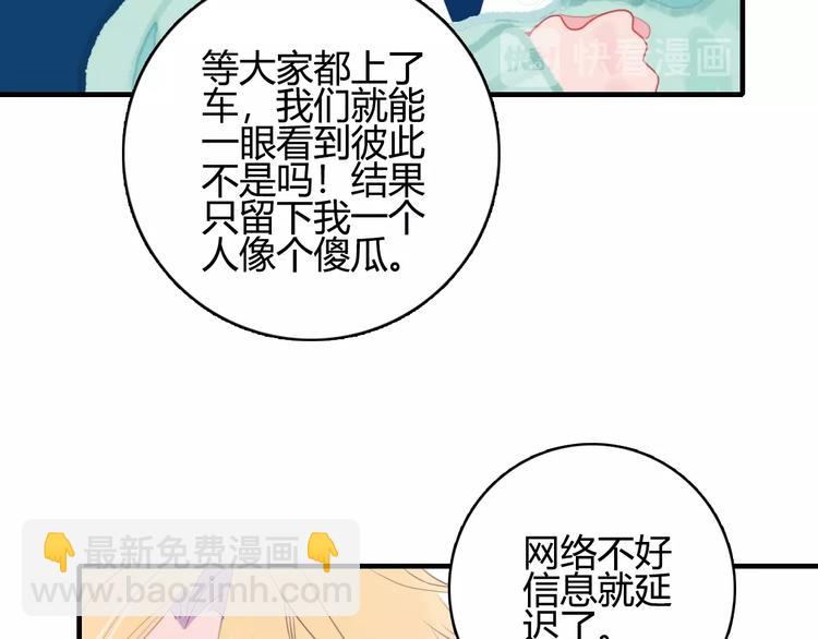 第59话 找到你(1/3)-第62话