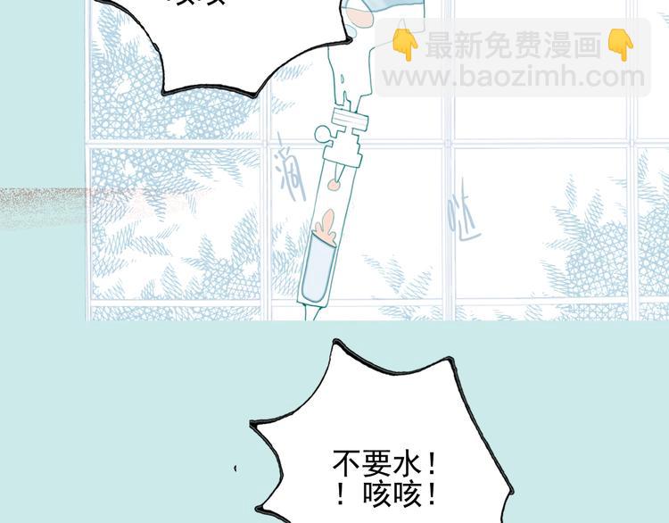 第61话 贫穷之殇(1/3)-第64话