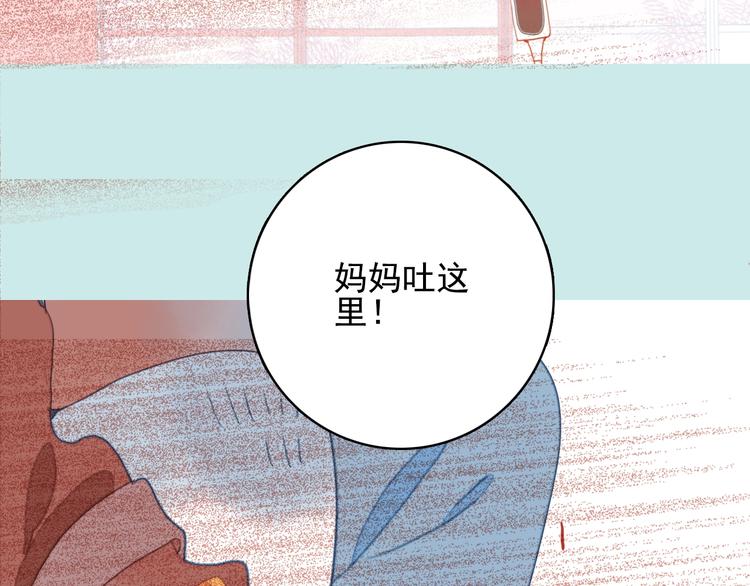 第61话 贫穷之殇(1/3)-第64话