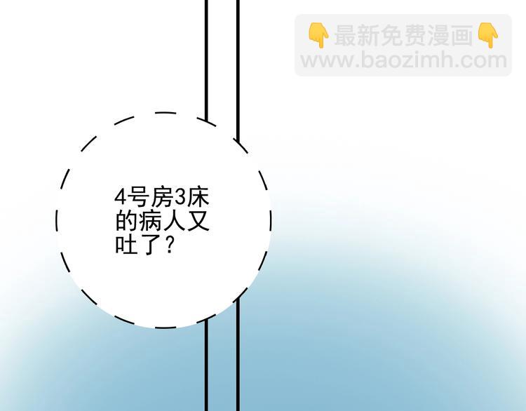 第61话 贫穷之殇(1/3)-第64话