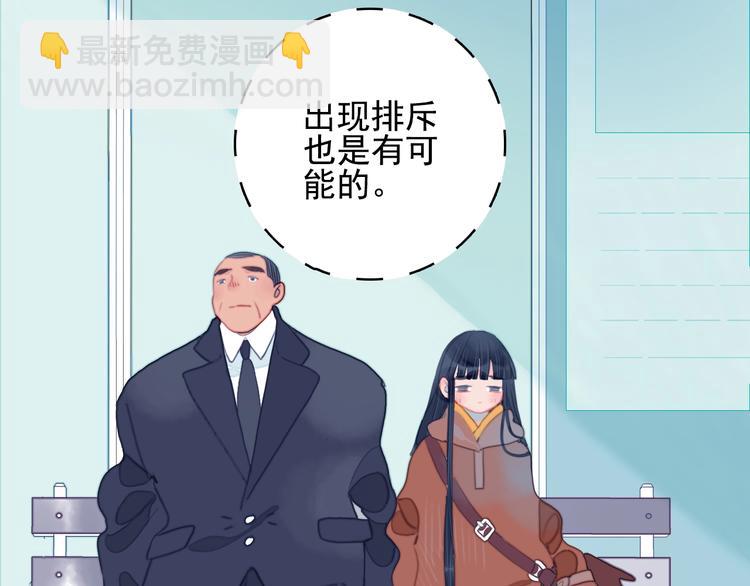 第61话 贫穷之殇(1/3)-第64话