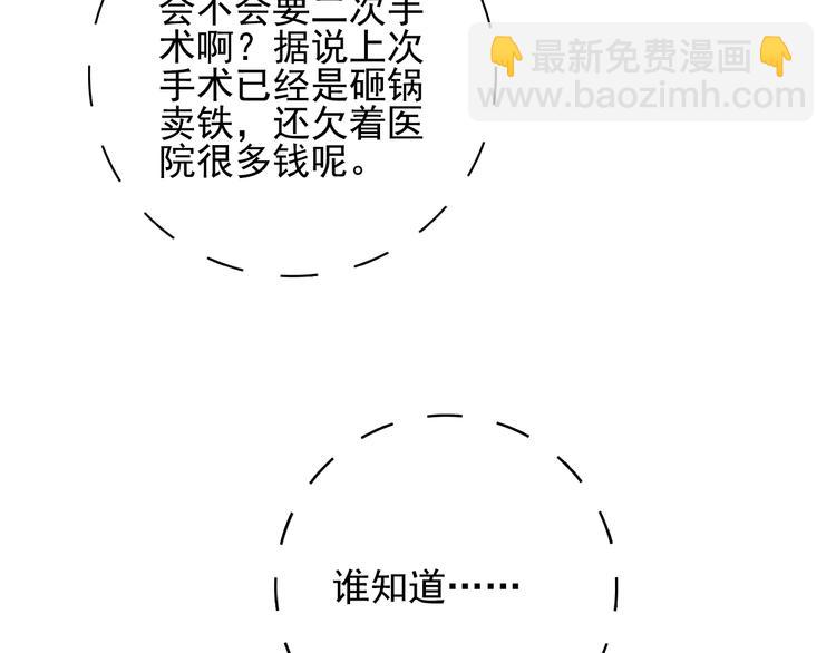第61话 贫穷之殇(1/3)-第64话