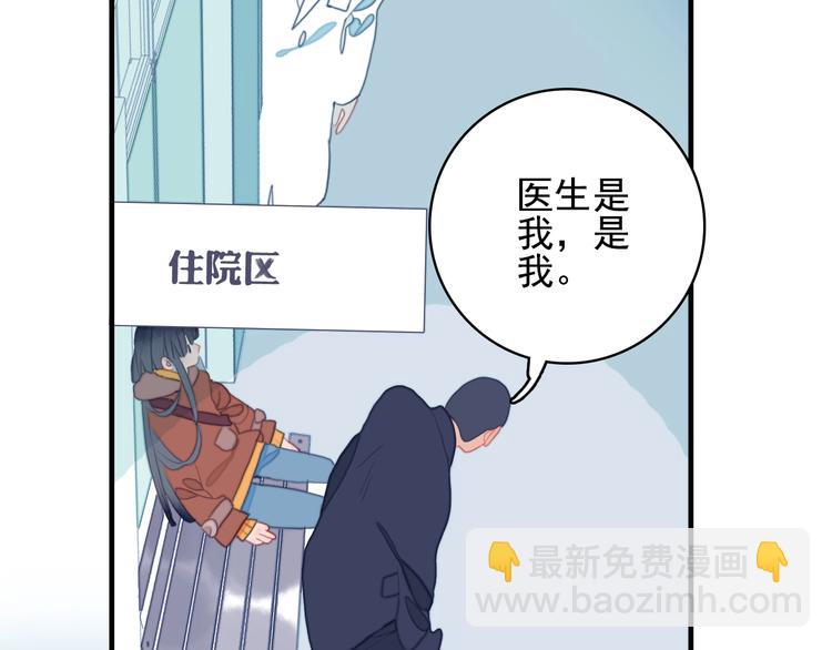 第61话 贫穷之殇(1/3)-第64话