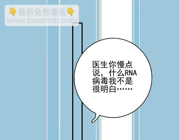 第61话 贫穷之殇(1/3)-第64话