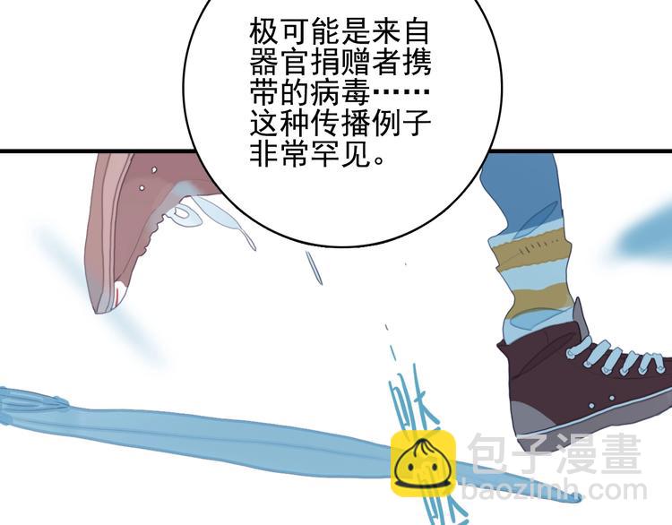 第61话 贫穷之殇(1/3)-第64话