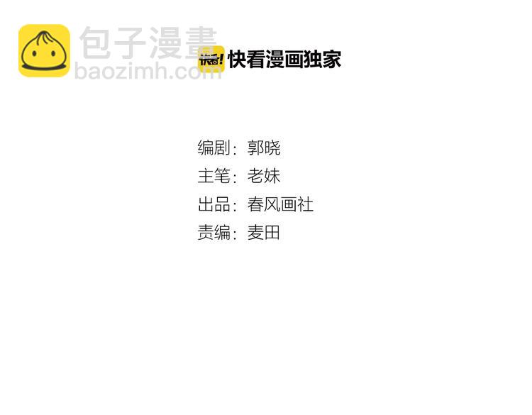 第61话 贫穷之殇(1/3)-第64话