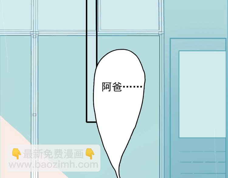 第61话 贫穷之殇(1/3)-第64话