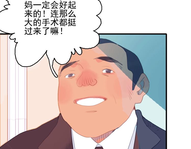 第61话 贫穷之殇(1/3)-第64话