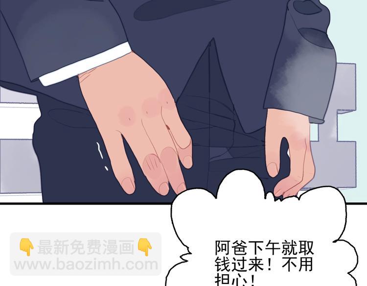 第61话 贫穷之殇(1/3)-第64话