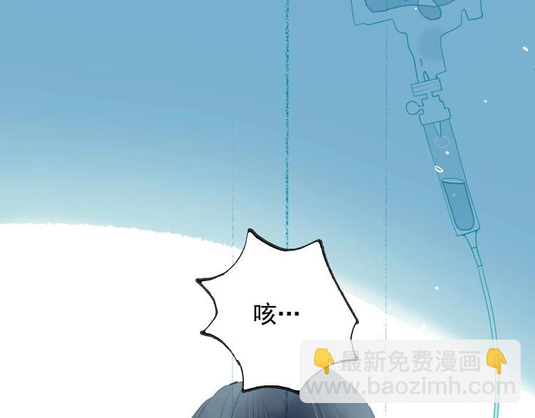 第61话 贫穷之殇(1/3)-第64话