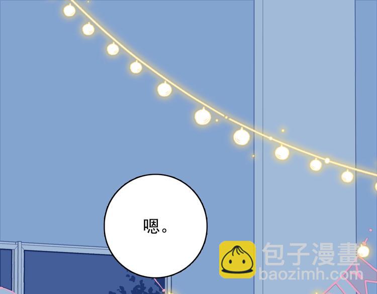 第63话 真心豪赌(1/3)-第66话