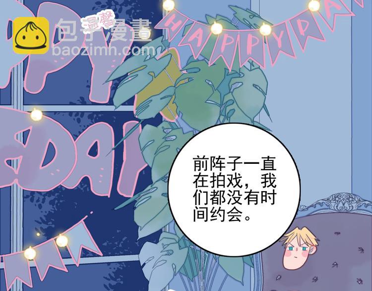 第63话 真心豪赌(1/3)-第66话