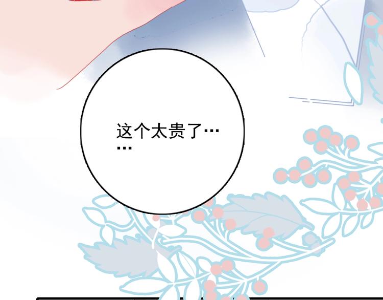 第63话 真心豪赌(1/3)-第66话