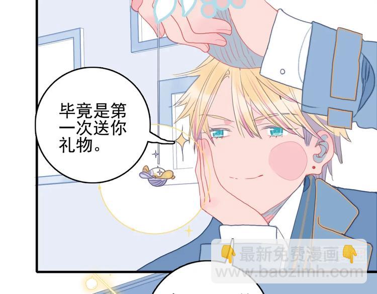 第63话 真心豪赌(1/3)-第66话