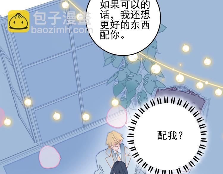 第63话 真心豪赌(1/3)-第66话