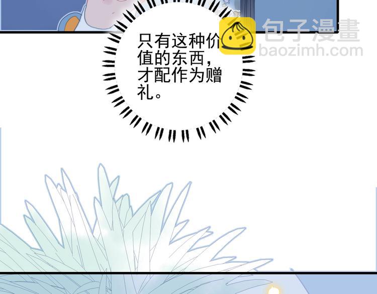 第63话 真心豪赌(1/3)-第66话