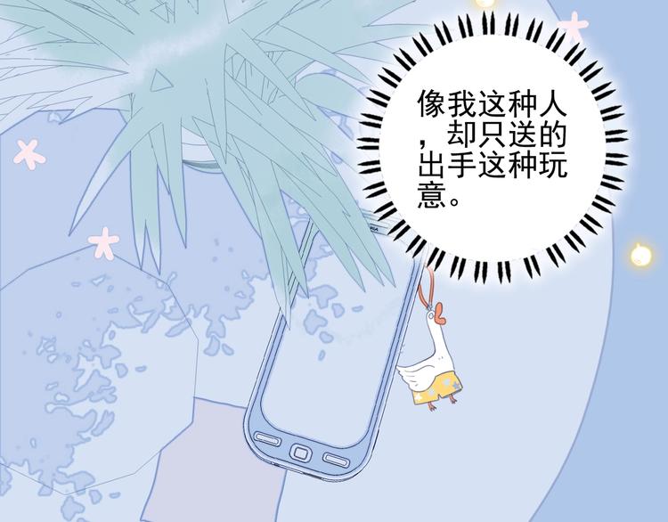 第63话 真心豪赌(1/3)-第66话