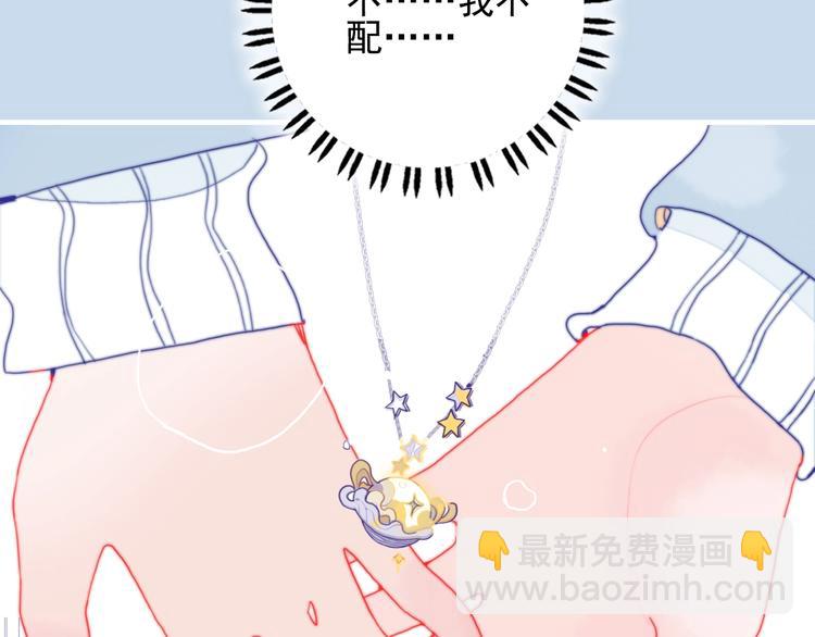 第63话 真心豪赌(1/3)-第66话