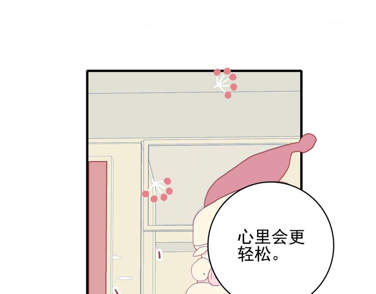 第65话 最后的圣诞(1/3)-第68话