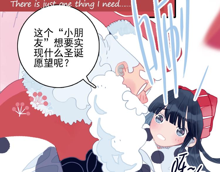 第65话 最后的圣诞(1/3)-第68话